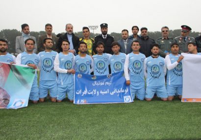 جام فوتبال یادواره شهدای نیروهای امنیتی کشور در هرات برپا شد