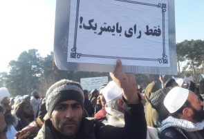 صدها معترض هراتی به تقلبات انتخاباتی، نه! گفتند