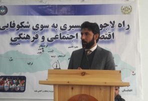 راه لاجورد می‌تواند یک تحول بزرگ اقتصادی را ایجاد کند