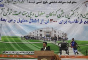 به شماری از کودکان معلول و بی‌بضاعت هرات کمک صورت گرفت