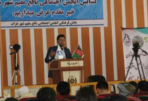 انجمن اجتماعی نافع در هرات گشایش یافت