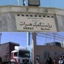 بزودی دستگاه اسکنر گمرک اسلام قلعه فعال می‌شود/از فساد جلوگیری خواهد شد