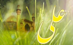 حضرت علی(ع) در دینداری و سیاست مردی کامل و ممتاز بود