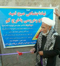 صبح امید در هرات؛ ازدواج و عروسی با خرج کم