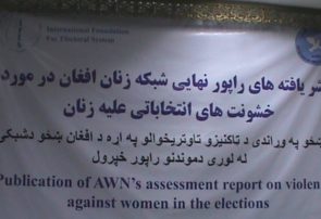 در انتخابات پارلمانی ۹۷ از نامزدان زن درخواست‌های غیر اخلاقی شده است
