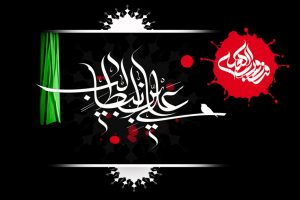 حضرت علی(ع) در حساس‌ترین و خطرناک‌ترین وضعیت از پیامبر(ص) دفاع ‌کرد
