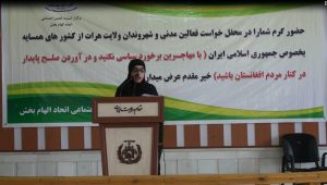 مردم هرات از دولت ایران خواستند مهاجران افغان را اخراج نکند