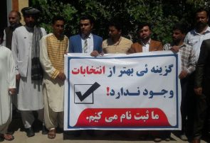 فعالان مدنی هرات مردم را به ثبت نام تقویتی انتخابات دعوت کردند