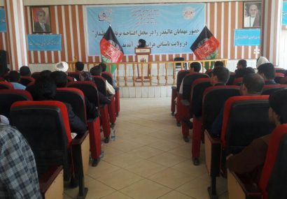همایش نزدیکی اقوام کشور تحت نام وطندار در هرات برپا شد
