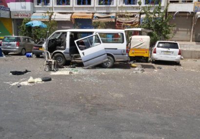 انفجار ماین چسبکی در شهر هرات هشت زخمی برجای گذاشت