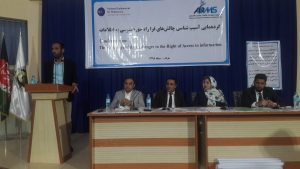 برنامه آسیب شناسی و چالش‌های فرا راه حق دسترسی به اطلاعات در هرات برگزار شد