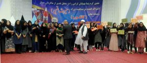 جوایز مسابقه بزرگ سیرت النبی(ص) در هرات به 300 دانش آموز اهدا شد