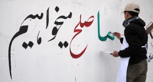 مردم فراه آتش بس و صلح دائمی می‌خواهند
