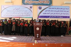 45 از بانوان غور مهارت‌های قابلگی و پرستاری آموختند