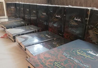 کتاب افغانستان به روایتی دیگر در هرات رونمایی شد