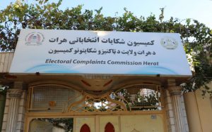 معتمد کمیسیون سمع شکایات انتخاباتی هرات ترور شد
