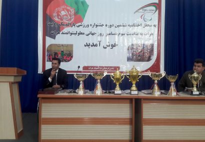 رقابت‌های ورزشی جشنواره پارالمپیک در هرات پایان یافت