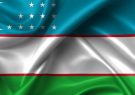 ازبکستان و بازی رقابت میان روسیه و آمریکا
