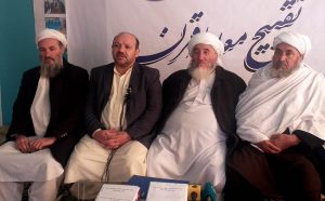 علمای دینی و برخی سیاسیون هرات با طرح معامله قرن ترامپ مخالفت کردند