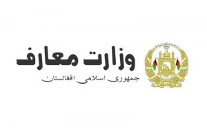  روند تطبیق طرح جایگزین برای خدمات آموزشی به زودی آغازخواهد شد