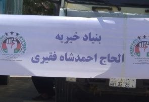کمک رسانی به شش هزار خانواده بی‌بضاعت در هرات