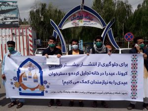 بیایید با هم دید و بازدید عیدی را مجازی کنیم