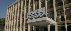 یکشنبه روز اول ماه شوال و عید سعید فطر است