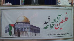 شعارهای ضد اسرائیلی در نمازهای جمعه و برگزاری مسابقه بایسکل رانی
