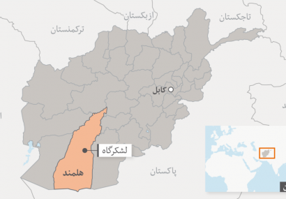  حمله راکتی طالبان در هلمند/۱۰ کشته و ۸ زخمی از افراد ملکی