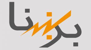 سند معافیت مردم از پول برق دریافت نشده/مردم پول برق خود را مکلف‌اند که پرداخت کنند