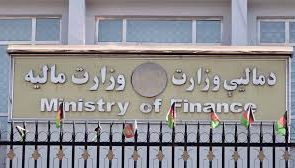 مقامات وزارت مالیه افغانستان ممنوع الخروج شدند