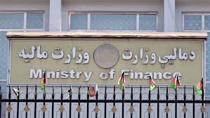 مقامات وزارت مالیه افغانستان ممنوع الخروج شدند