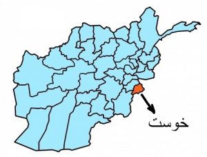 هفت عضو یک خانواده در حمله افراد مسلح کشته شدند