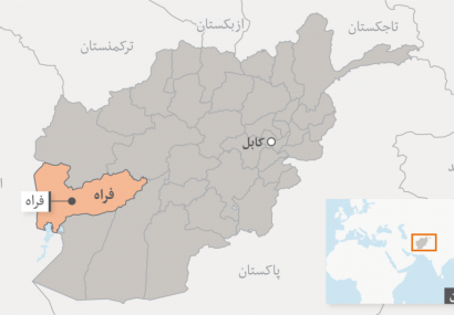 نقشه جدید طالبان فراه/نفوذ در اطراف شهر