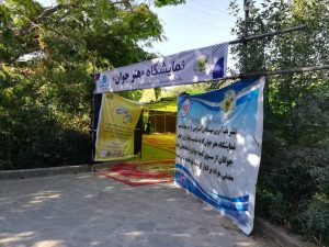 برپایی نمایشگاه به مناسبت روز جهانی جوان در هرات