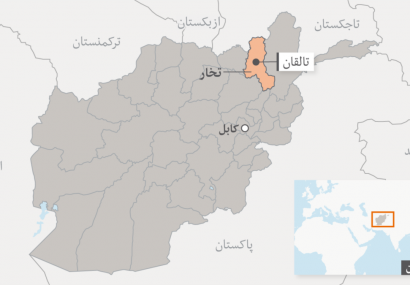 در اثر حمله طالبان در تخار ۱۴ تن از نیروهای خیزی جان باخته اند