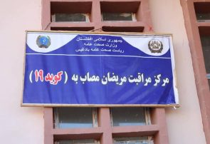 سفر هیاتی از کابل برای بررسی شکایات مردم به بادغیس/موسسه MRRCA متهم به فساد شده است