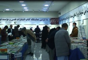 نمایشگاه بزرگ کتاب در هرات برگزار شد