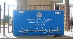 هشت جنگجوی طالب در هرات کشته شدند