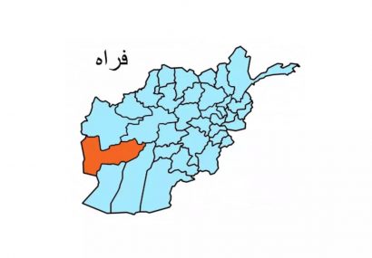 افزایش حملات طالبان فراه در بهار سال روان