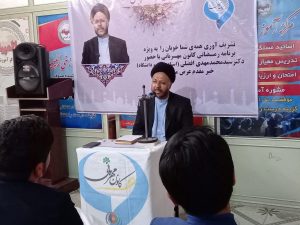 تعریف دین و ربط آن با زندگی اجتماعی انسان‌ها