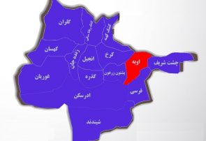 طالبان قصد سقوط ولسوالی اوبه هرات را در ماه رمضان دارند