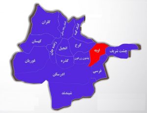 درگیری در اوبه هرات/5 طالب و یک نیروی امنیتی کشته شدند