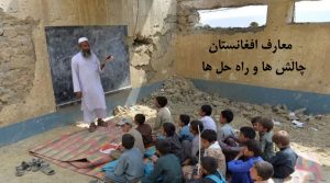 پنج مکتب در ولسوالی اوبه هرات به دلیل ناامنی‌‌ها مسدود می‌‌‌باشد