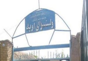 10 کشته و 13 زخمی از طالبان در ولسوالی اوبه هرات