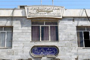 اعتراض شماری از کارمندان شهرداری هرات علیه سرپرست این اداره