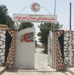 این نهاد کمک کننده مانند گذشته به فعالیت خود ادامه می‌دهد