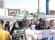تظاهرات گسترده مردم در گوشه و کنار افغانستان بر ضد پاکستان