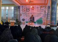 گزارش تصویری از مراسم اختتامیه و اهدای جوایز رتبه‌های برتر قرآنی بانوان در هرات