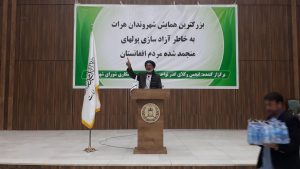 آمریکا پول‌های منجمد شده افغانستان را آزاد کند